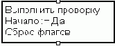 Инструмент разработчика ПО: реализация